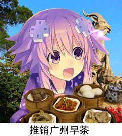 娱乐吃瓜酱村头