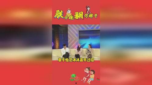 娱乐吃瓜榜,揭秘明星幕后故事，热点事件盘点