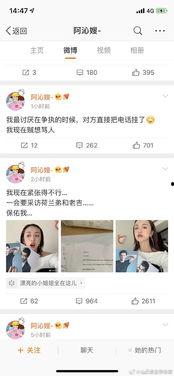 吃瓜系统娱乐圈小说最新,吃瓜系统带我逆袭成顶流