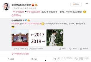 吃瓜娱乐微博视频封面图