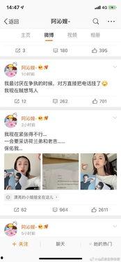 娱乐圈吃瓜直播举报,揭秘幕后黑幕与网络暴力真相