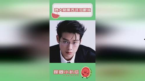 娱乐圈吃瓜本人是谁