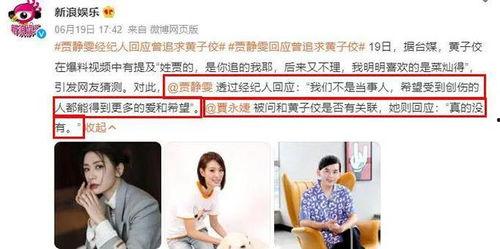 吃瓜爆料娱乐圈