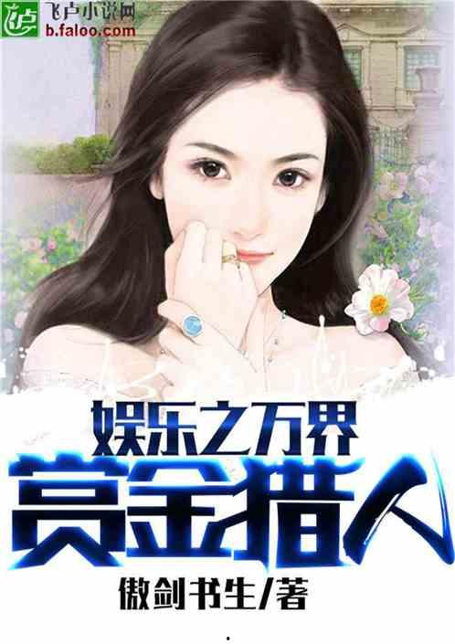 丑陋的娱乐吃瓜人小说,揭秘娱乐圈背后的真相与秘密