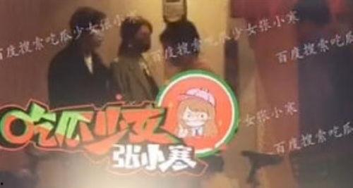 娱乐吃瓜张小寒视频全集