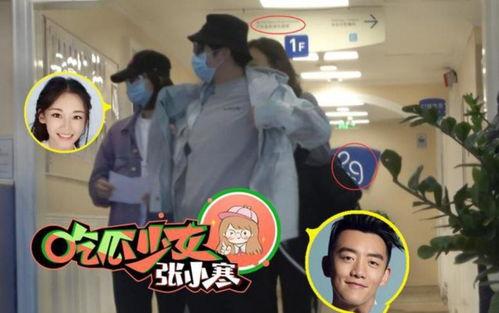 娱乐吃瓜张小寒视频全集