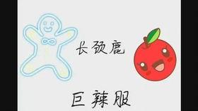 娱乐吃瓜酱记单词,揭秘娱乐圈背后的单词奥秘