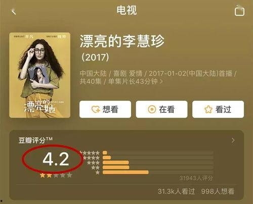 娱乐吃瓜君被告了么,真相与影响全解析