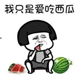 最近娱乐吃瓜,明星秘闻大揭秘！