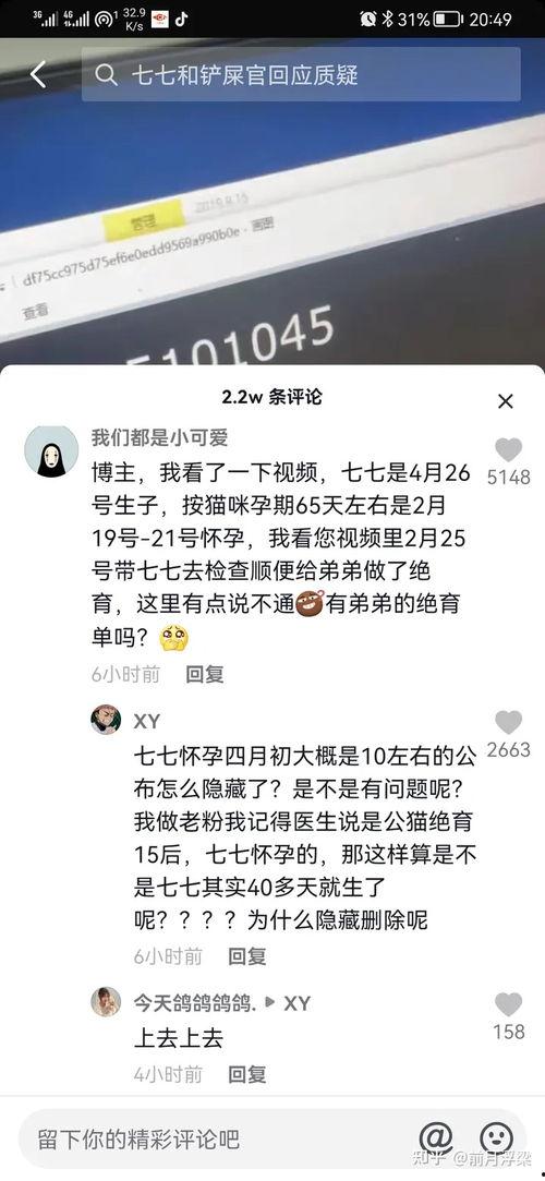 娱乐吃瓜君律师,揭秘娱乐圈法律纠纷背后的真相