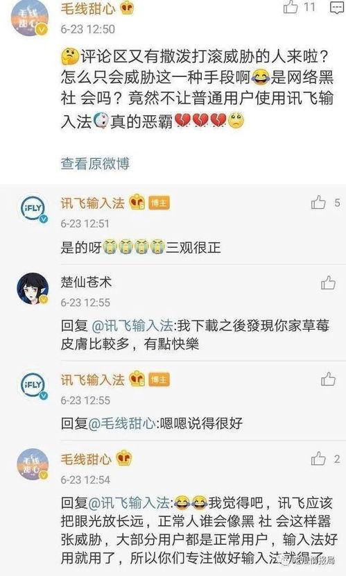 今日吃瓜每日更新反差,反差萌事，笑料连连