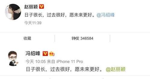 娱乐圈吃瓜公众号免费,免费吃瓜，揭秘明星幕后真相！