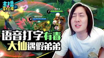 游戏发行人娱乐圈吃瓜,揭秘游戏发行人背后的神秘瓜界