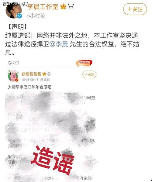 娱乐吃瓜账号是什么名字