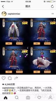 娱乐吃瓜账号是什么名字