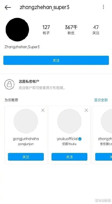 娱乐吃瓜账号是什么名字