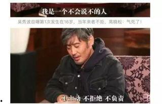 比较火的娱乐圈吃瓜博主,吃瓜博主带你探秘明星幕后故事