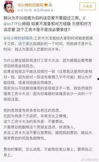 吃瓜娱乐的同义词,一网打尽“吃瓜群众”的欢乐时光