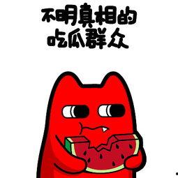 在线吃瓜群众网,揭秘在线围观背后的故事