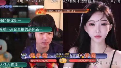 吃瓜娱乐直播在线观看