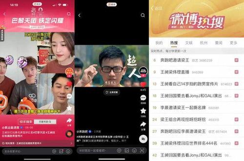 吃瓜娱乐直播在线观看