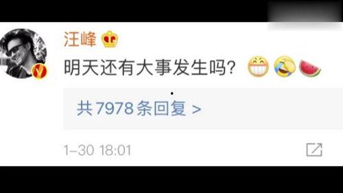 娱乐圈吃瓜爆料手机丢了