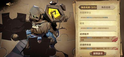 游戏发行人娱乐吃瓜