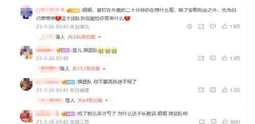 娱乐圈吃瓜嗑cp小说在线阅读