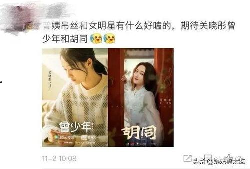 娱乐圈吃瓜嗑cp小说在线阅读