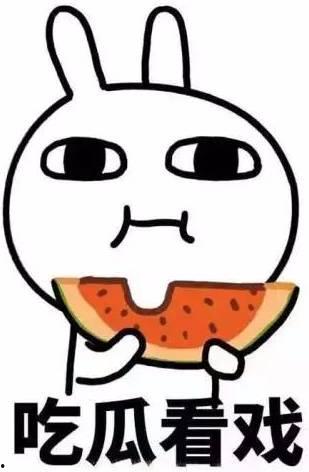娱乐吃瓜酱谐音网名叫什么