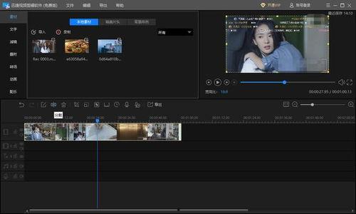 吃瓜娱乐号剪辑技巧视频